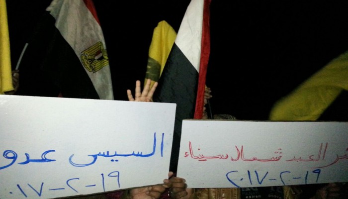 ثوار بئرالعبد يواصلون نضالهم الثوري بوقفة ليلية ضمن فعاليات اسبوع "السيسي عدو الشعب"