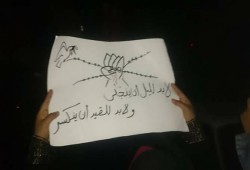 فعالية ليلية لثوار المعمورة بالإسكندرية تحت شعار "السيسي عدو الشعب"