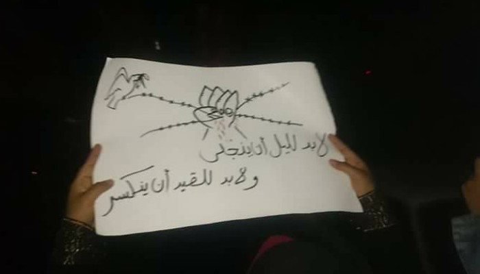 فعالية ليلية لثوار المعمورة بالإسكندرية تحت شعار "السيسي عدو الشعب"