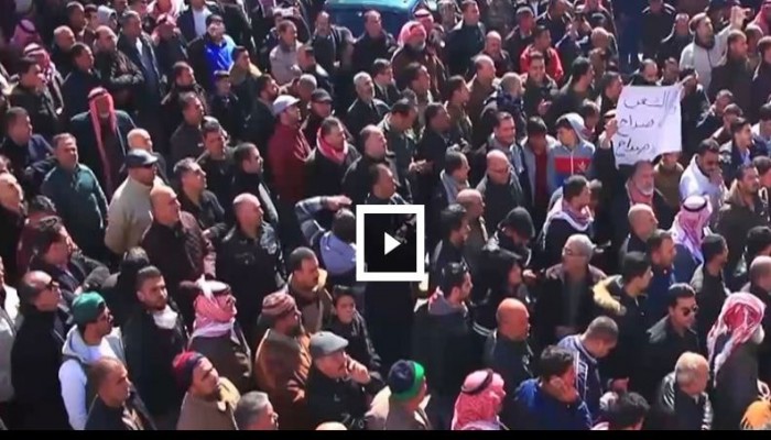 احتجاجات بالأردن ضد الغلاء ومطالب بإقالة الحكومة