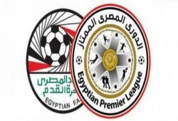 طلائع الجيش يستضيف الزمالك اليوم فى الدورى