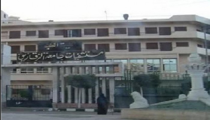 إضراب التمريض يجبر جامعة الزقازيق علي غلق الاستقبال بالمستشفيات