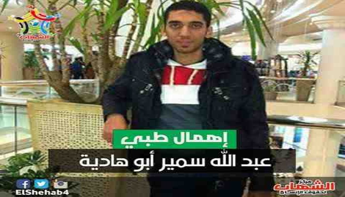 القتل الطبي يلاحق معتقلين بالعقرب وطره