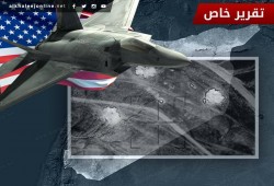 ماذا تعرف عن "اليورانيوم المنضّب" الذي قُصفت به "داعش" في سوريا؟