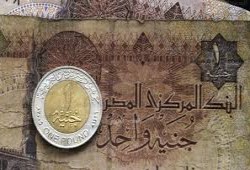 بلومبرج : شهر عسل "الجنيه" أوشك على الانتهاء