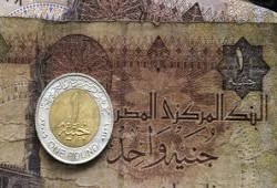 بلومبرج : شهر عسل "الجنيه" أوشك على الانتهاء