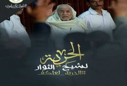 علياء مهدى عاكف: لا مثيل لأبي