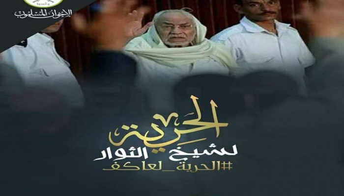 علياء مهدى عاكف: لا مثيل لأبي