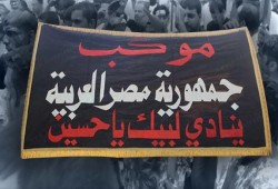 صحيفة أمريكية تحذّر من تهديد إيراني "حقيقي" لتشييع مصر