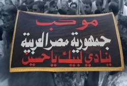 صحيفة أمريكية تحذّر من تهديد إيراني "حقيقي" لتشييع مصر
