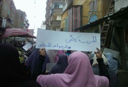 مسيرة لحرائر "الرمل" بالإسكندرية تطالب بخروج المعتقلين