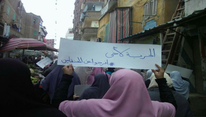 مسيرة لحرائر "الرمل" بالإسكندرية تطالب بخروج المعتقلين