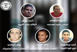 عسكرية الإسكندرية تجدد لـ 5 طلاب 45 يوما .. رغم حصولهم على البراءة