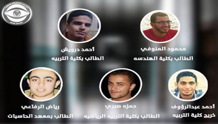 عسكرية الإسكندرية تجدد لـ 5 طلاب 45 يوما .. رغم حصولهم على البراءة