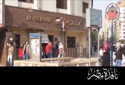 بالفيديو : نظام الإنقلاب يستولى على 25%من أرصدة البنوك المصرية