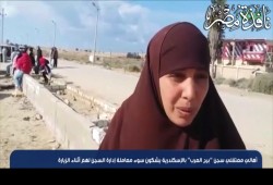 بالفيديو :أهالى معتقلى سجن برج العرب يشتكون من سوء معاملة ادارة السجن