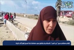 بالفيديو :أهالى معتقلى سجن برج العرب يشتكون من سوء معاملة ادارة السجن
