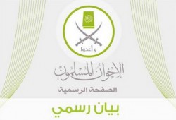 بيان من الإخوان حول اختطاف د. محمد عبد الرحمن المرسي