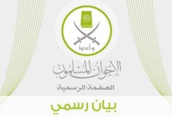بيان من الإخوان حول اختطاف د. محمد عبد الرحمن المرسي
