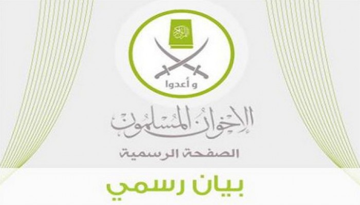 بيان من الإخوان حول اختطاف د. محمد عبد الرحمن المرسي