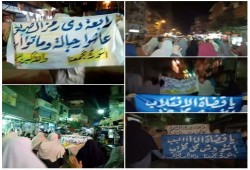 فعالية ليلية مناهضة للانقلاب برمل الإسكندرية