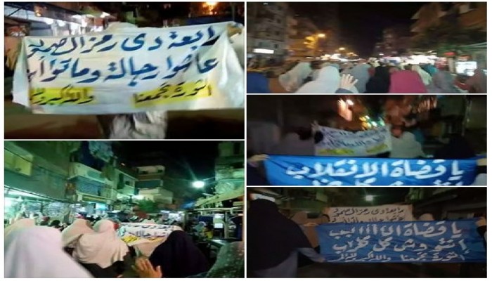 فعالية ليلية مناهضة للانقلاب برمل الإسكندرية