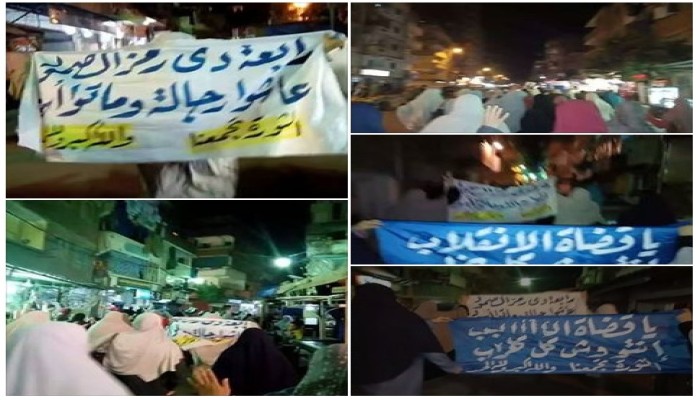 فعالية ليلية مناهضة للانقلاب برمل الإسكندرية