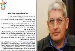 الشهاب يدين اعتقال "المرسي" وإخوانه