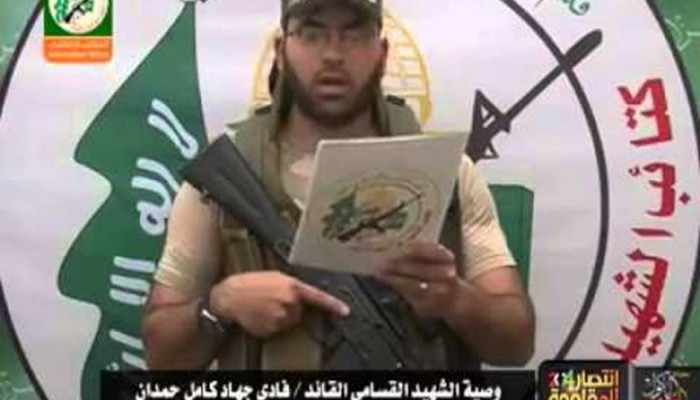 حفل تأبين للشهيد القسامي فادي حمدان بخان يونس