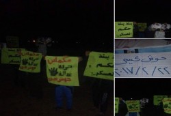 وقفة إحتجاجية لأحرار قرى حوش عيسى تطالب برحيل السيسى الخائن