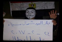 وقفة ليلية ببئرالعبد تنديدا بجرائم العسكر في سيناء