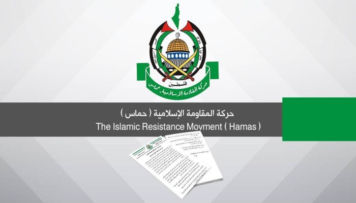 "حماس" تعزي بـشهداء "لقمة العيش" في رفح