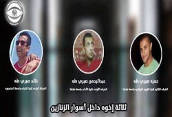 ضابط لعائلة بالغربية : "أنا همحيكم من على وش الأرض"