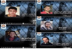 السويسرية لحماية حقوق الإنسان تطالب سلطات الانقلاب بوقف الإخفاء القسري