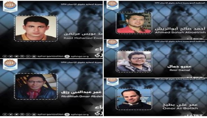 السويسرية لحماية حقوق الإنسان تطالب سلطات الانقلاب بوقف الإخفاء القسري