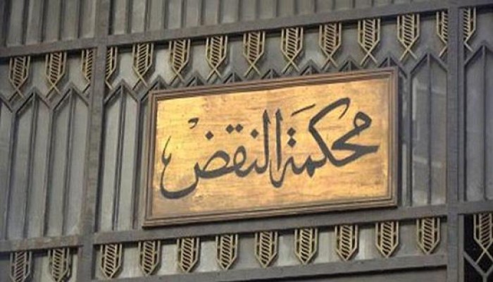 النقض تؤيد أحكاماً بعشر سنوات علي 8 من أحرارالشرقية بهزلية تظاهر