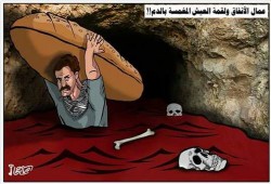 كاريكاتير : عمال الانفاق ولقمة العيش