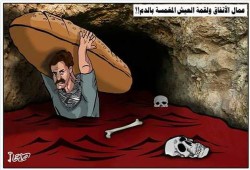 كاريكاتير : عمال الانفاق ولقمة العيش
