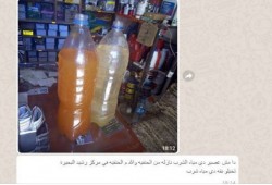 أهالي رشيد بالبحيرة يشتكون من عدم صلاحية المياه للشرب