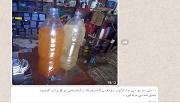 أهالي رشيد بالبحيرة يشتكون من عدم صلاحية المياه للشرب
