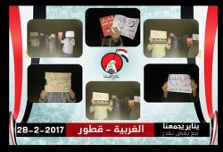 وقفة ليلية لثوار قطور رغم الضربات الامنية