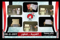 وقفة ليلية لثوار قطور رغم الضربات الامنية