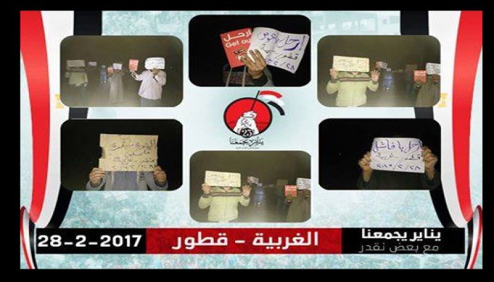 وقفة ليلية لثوار قطور رغم الضربات الامنية