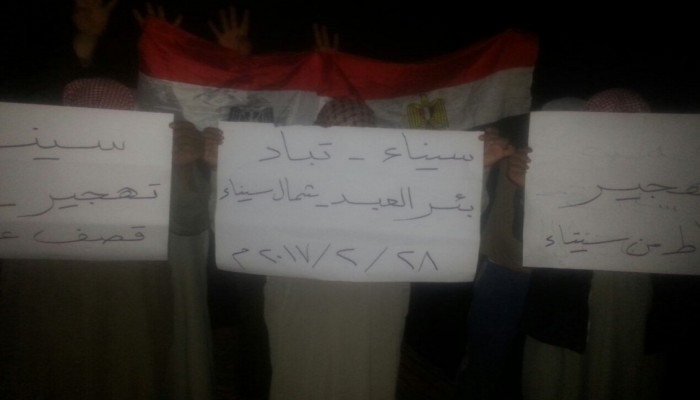 وقفة ليلية لثوار بئر العبد ضد حكم العسكر