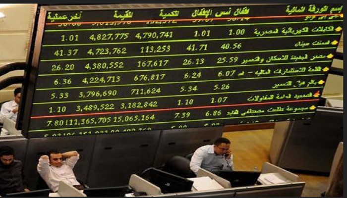 البورصة تخسر 3.5 مليار جنيه بمبيعات عربية وأجنبية