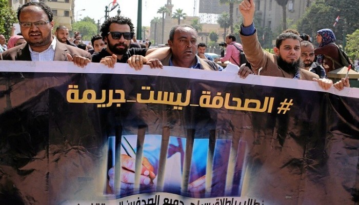 "فريدوم هاوس": مصر الثالثة عالمية في عدد الصحفيين المعتقلين