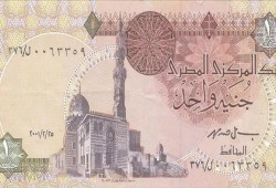 الدولار فوق 16 جنيهاً مصرياً للمرة الأولى منذ 11 يوم