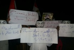 وقفة ليلية لأهالى بئرالعبد رفضا للانتهاكات التي يتعرض لها ابناء سيناء
