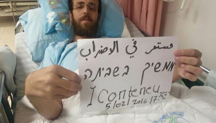 القيق: سأواصل الإضراب عن الطعام حتى الحرية