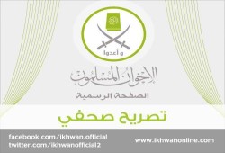 تصريح للإخوان بشأن تعرض د. محمد عبدالرحمن وإخوانه لانتهاكات بسجون الانقلاب